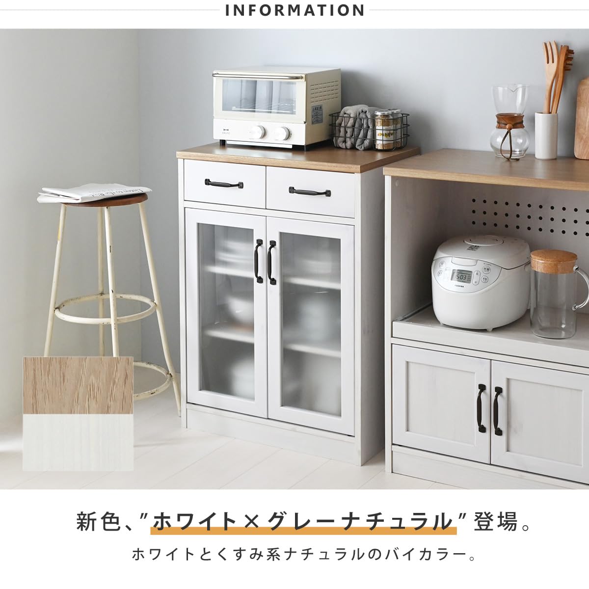 LUFFY(ラフィ)キャビネット【完成品】FFLUK90-60GH 食器棚 ロータイプ スリム 完成品 ＜LUFFY/FFLUK90-60GH