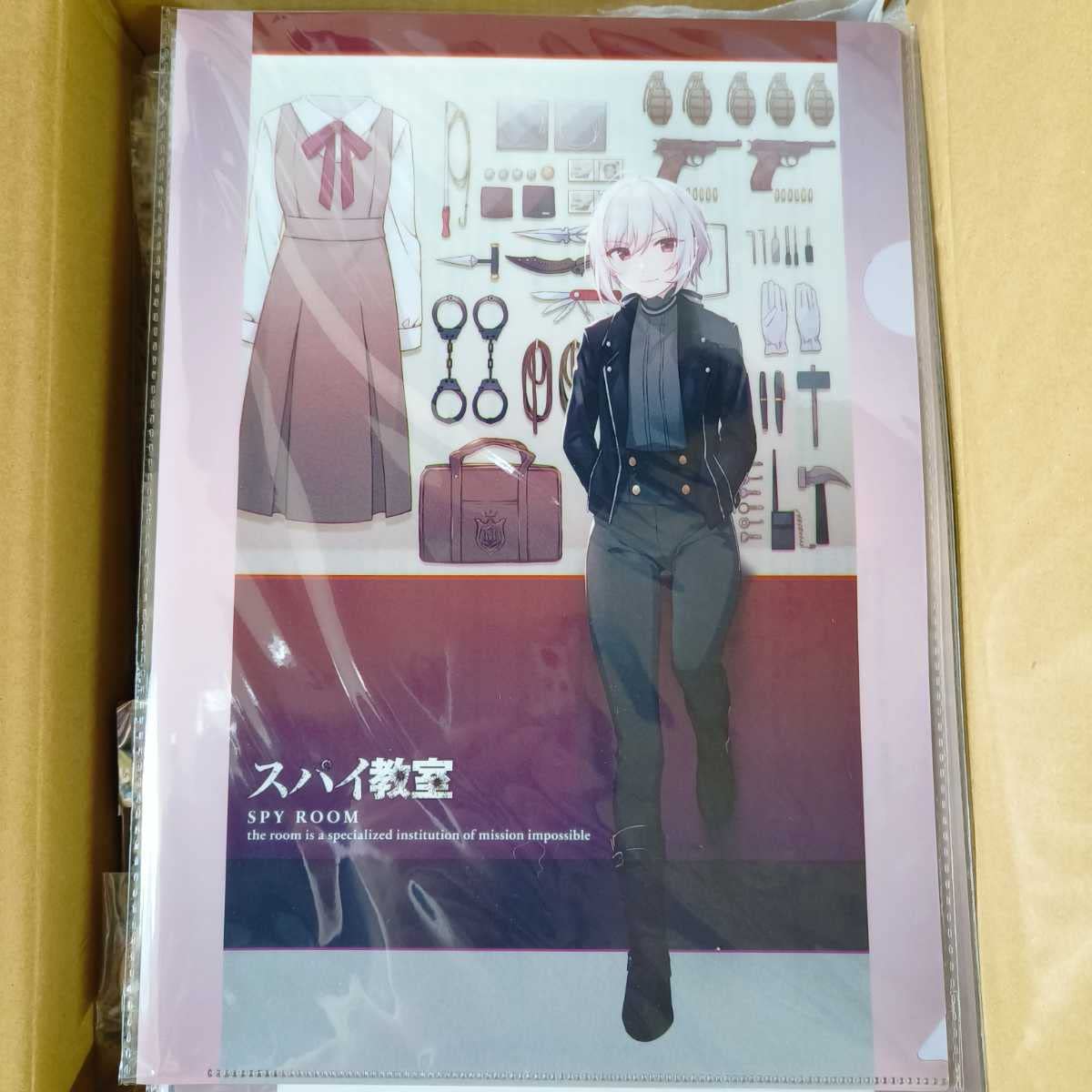 Amazon.co.jp: スパイ教室 限定 特典 A4クリアファイル 書き下ろしSS