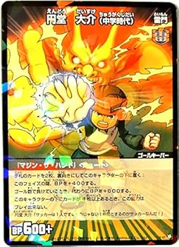 Amazon.co.jp: イナズマイレブン TCG カード 円堂大介 （中学