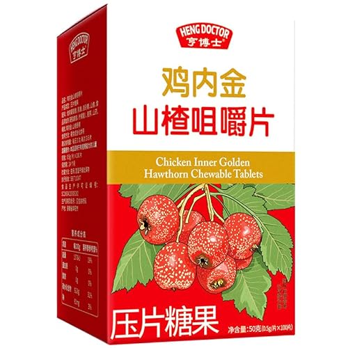 Lemail Wig Chicken Hawthorn Chewable Tablets Wholesale鸡内金山楂咀嚼片批发发 #TOP6