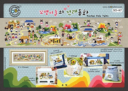 Soda Stitch Patten SO-K7 Korean Folk Tales, SODA Cross Stitch Pattern Leaflet, Authentic Korean Cross Stitch Design Chart Color Printed on Coated Paper