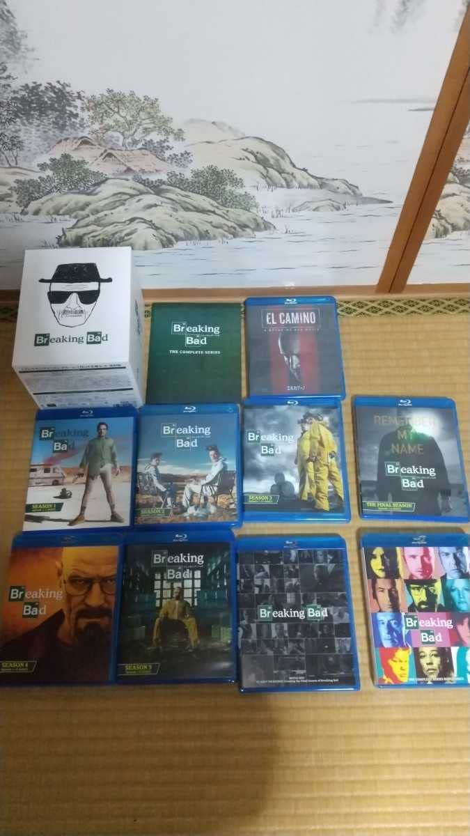 ブレイキング・バッド Blu-ray COMPLETE BOX全巻セット+続編