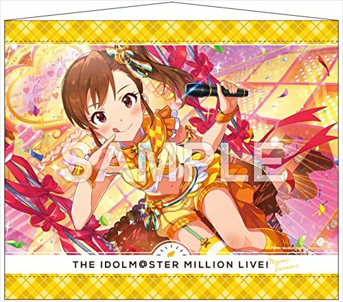 アイドルマスター ミリオンライブ! Ｂ２タペストリー 双海真美