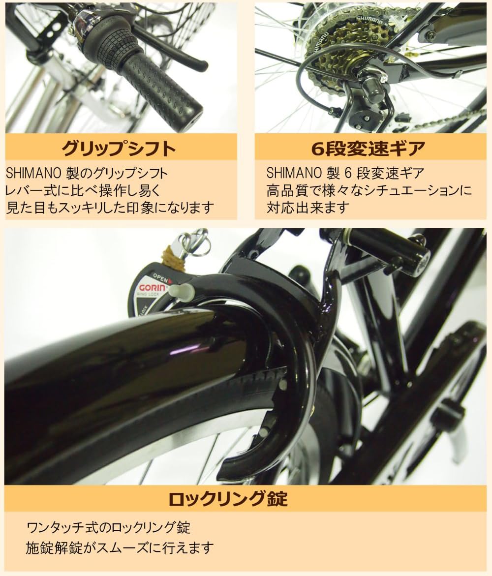 Amazon | Lupinusルピナス 自転車 26インチ LP-266TD シティサイクル