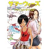サマーウォーズ　クライシス・オブ・ＯＺ (角川スニーカー文庫)