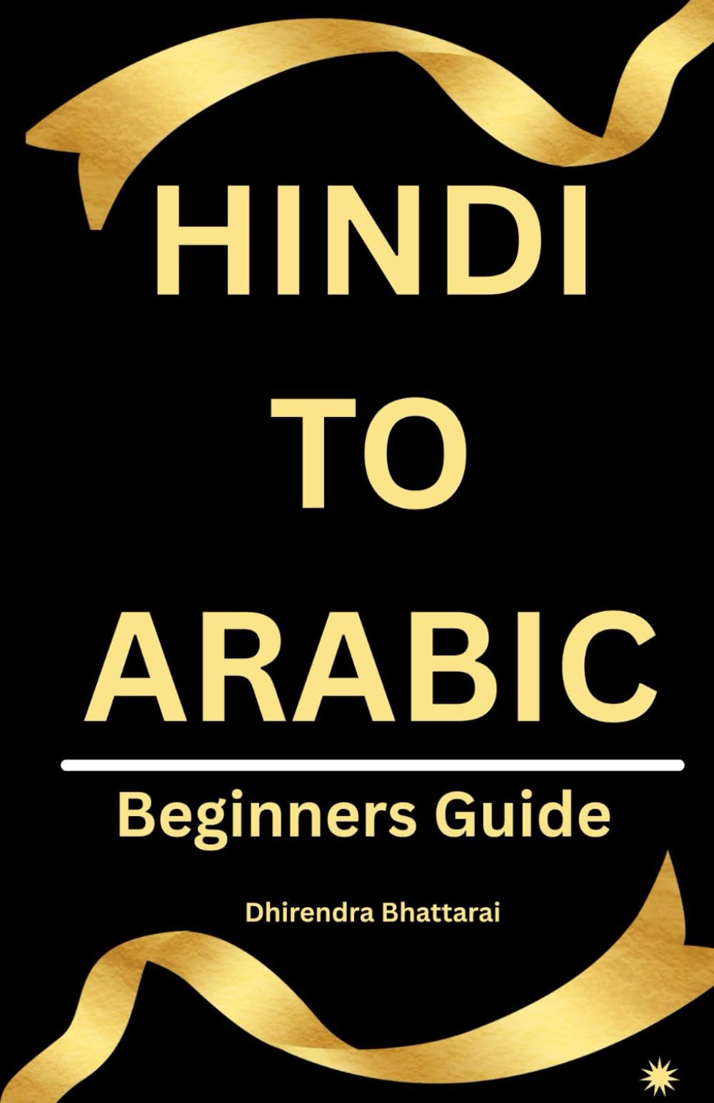 Hindi To Arabic: Beginners Guide