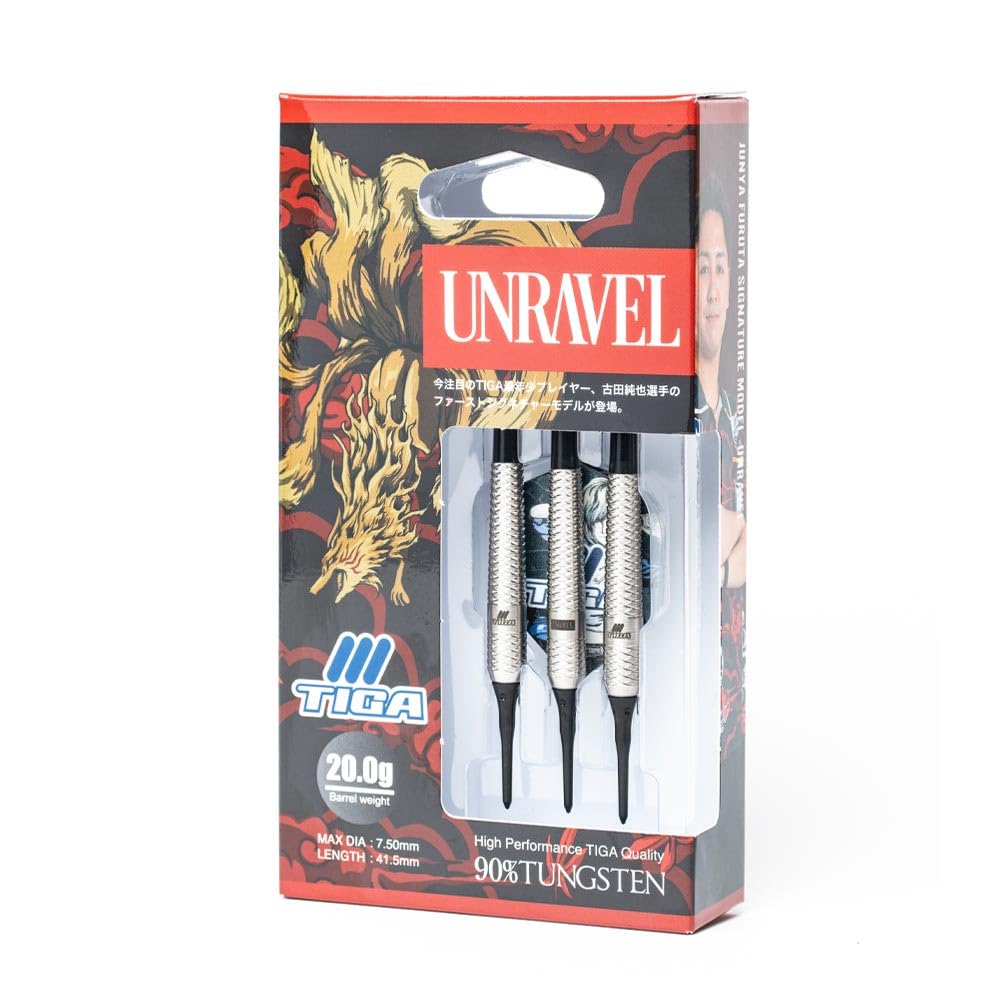 新品2個TIGAティガUNRAVELアンラヴェル古田純也20g定価/24200円 000000017420_DEXgxx3.jpg