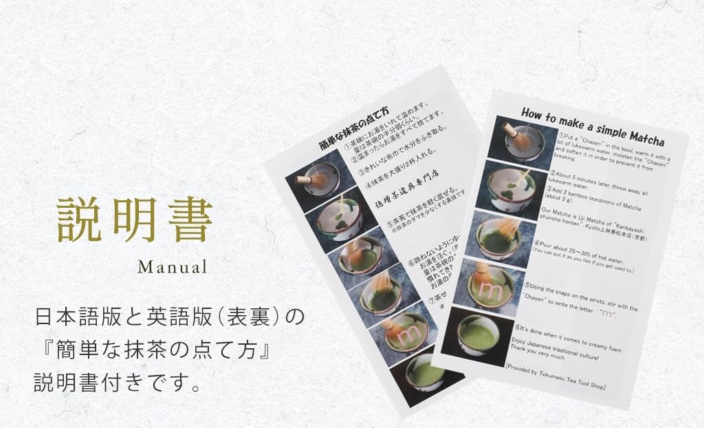 Tea ceremony lesson introductory 6 -piece set three fold type silk wrapper ( red ) Three fold ( pink ) Urasenke tea ceremony lesson introductory set for women lesson introductory set tea utensils