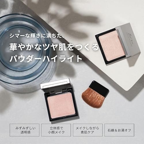 &be (アンドビー) ルミナイジングパウダー ヌードグロウ の商品画像 1