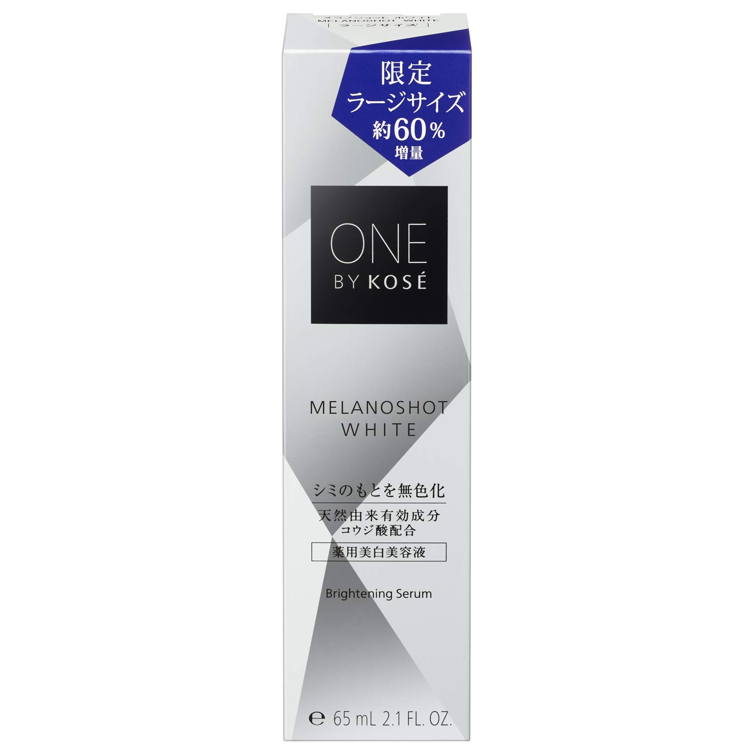 Amazon | ONE BY KOSE メラノショット ホワイト 65mL | ONE BY KOSE