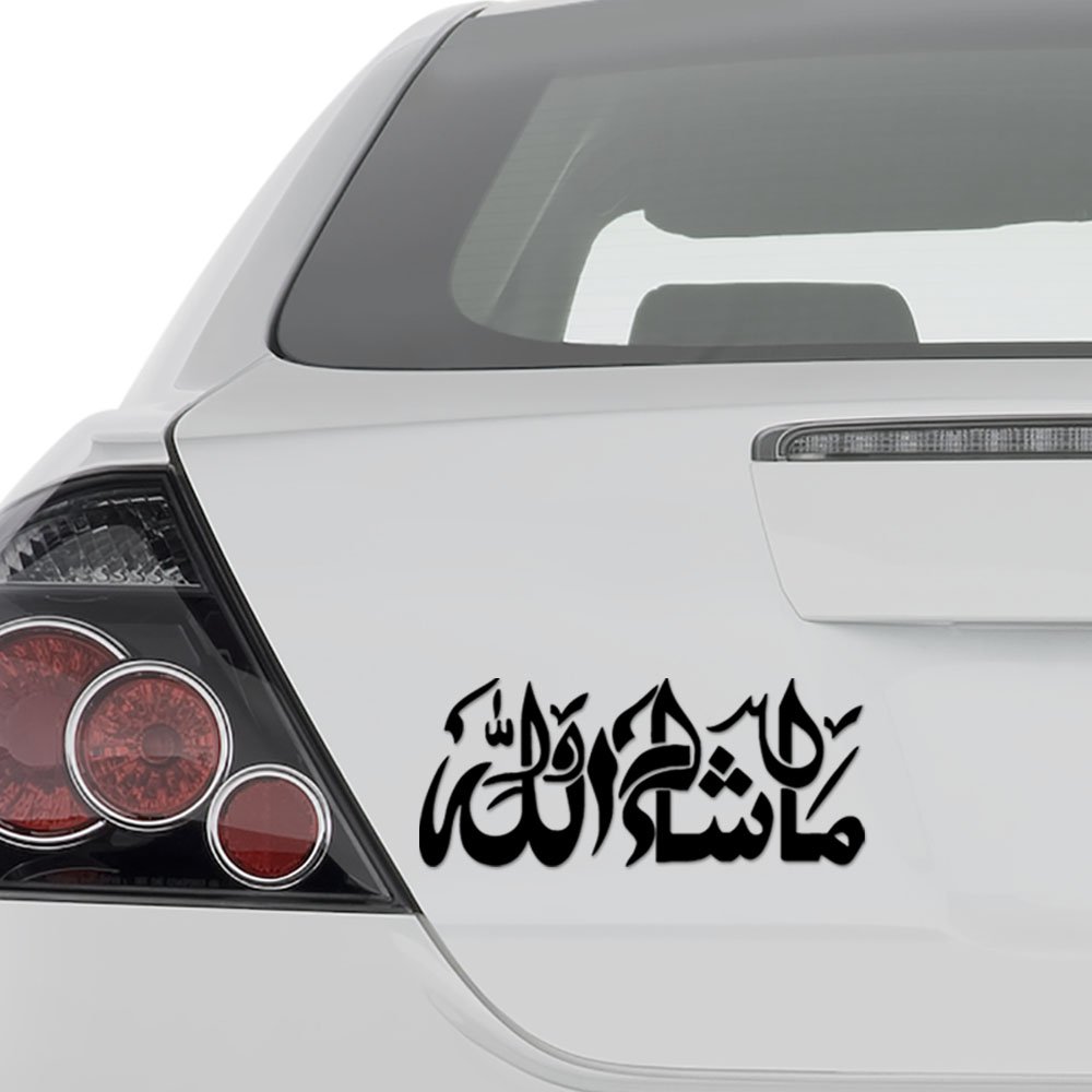 Masha God Will Islam Muslim for Car Truck Motorcycle Windows Bumper Laptop Home Wall Decor Vinyl Sticker Decal - Size [6 in/15 cm] Wide Color- Matte White