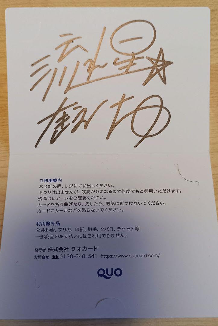 Amazon.co.jp: shooting star sign : Office Products