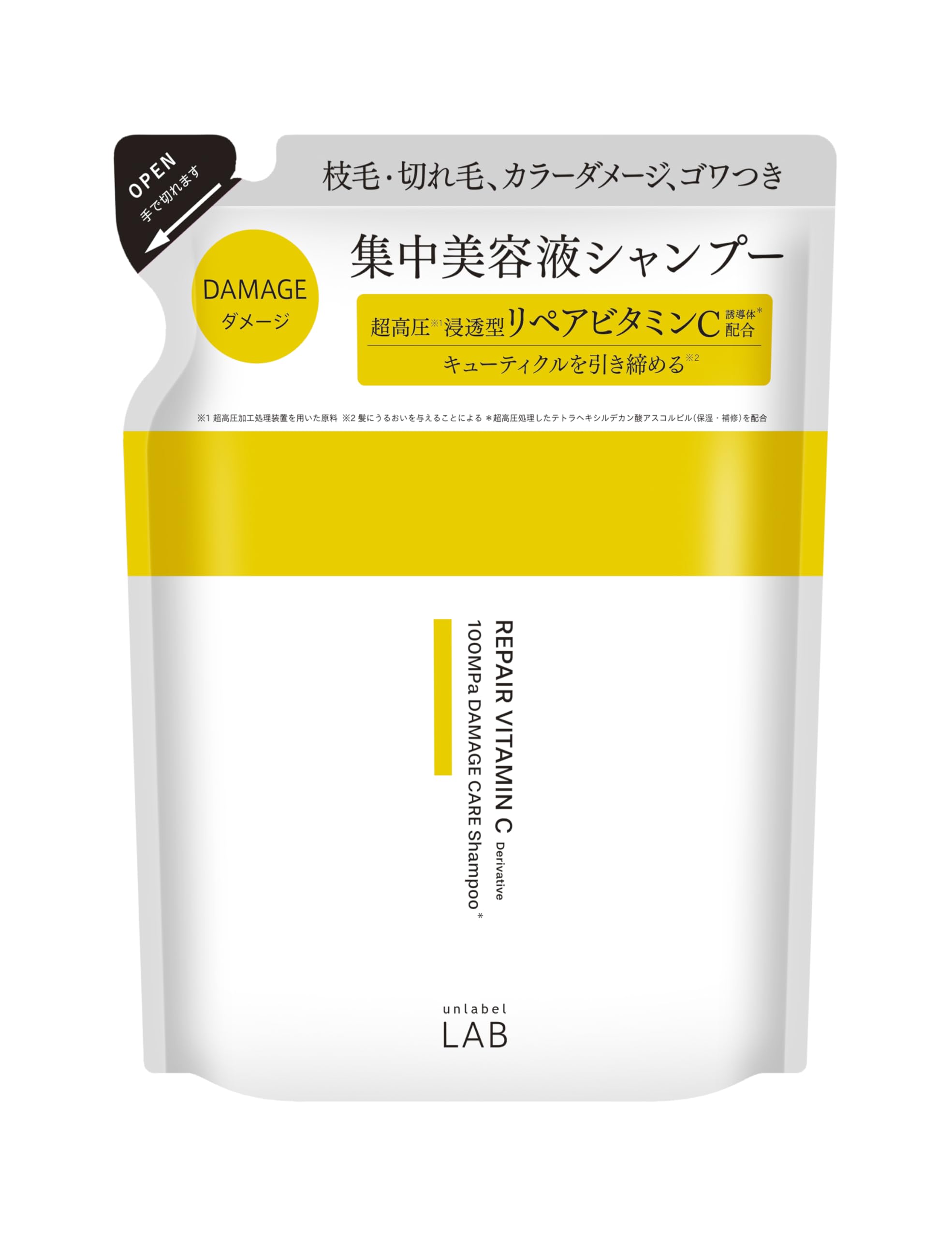unlabel アンレーベル V リペア シャンプー 詰替え 日本製 ヘアケア…