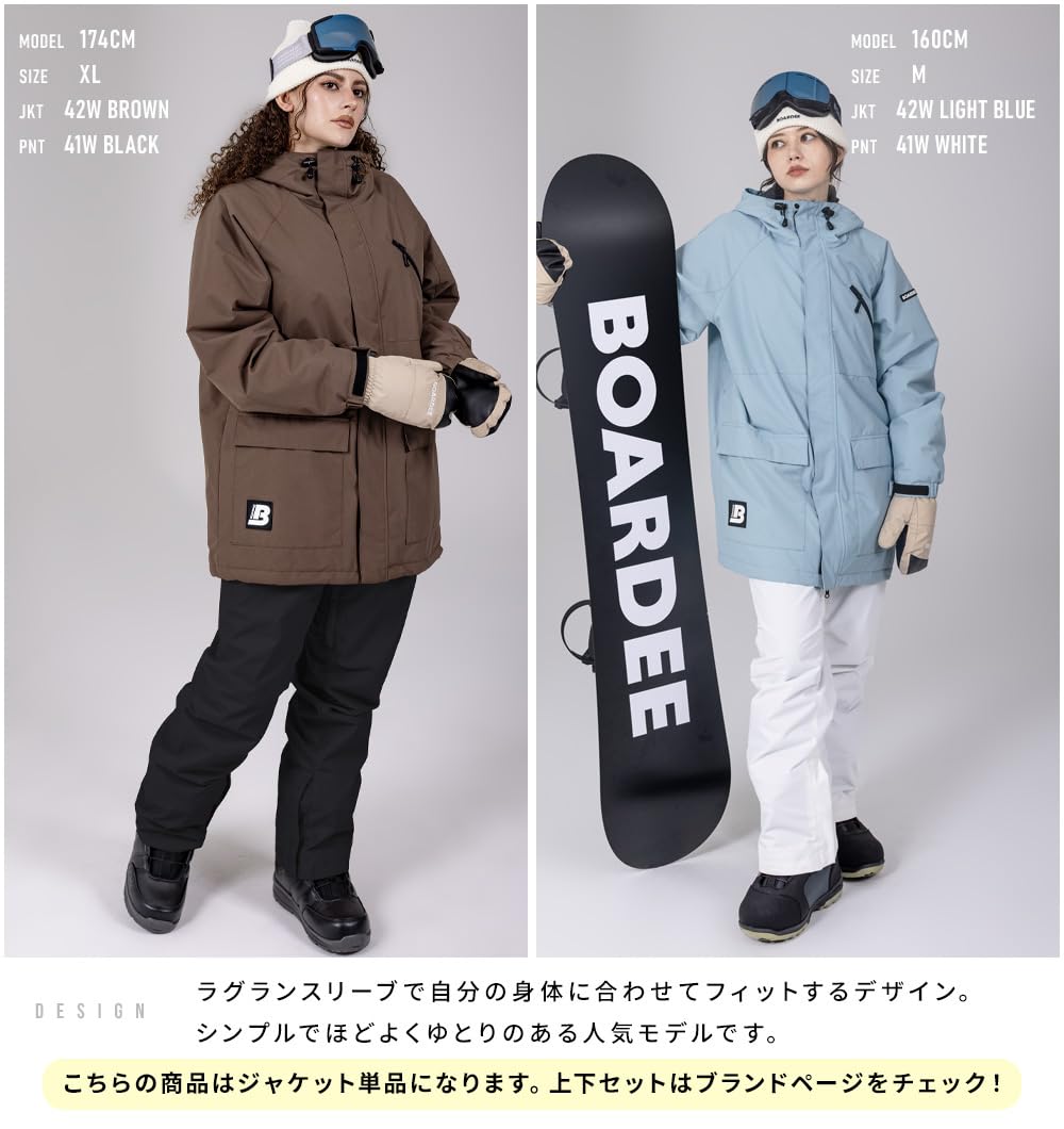 Amazon.co.jp: BOARDEE: ジャケット(単品)