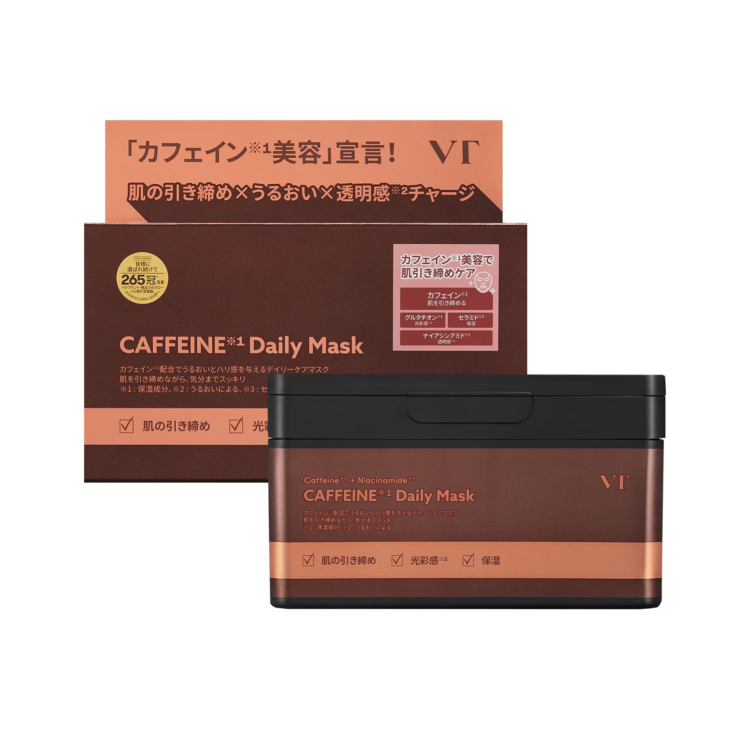 VTCOSMETICS(ブイティコスメテックス) フェイスマスク スキンケア (12.カフェインデイリーマスク)