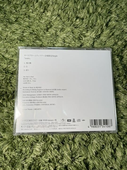My Hair is Bad 会場限定CD Single「tours」 Amazon.co.jp: My Hair is Bad 会場限定CD single 「tours