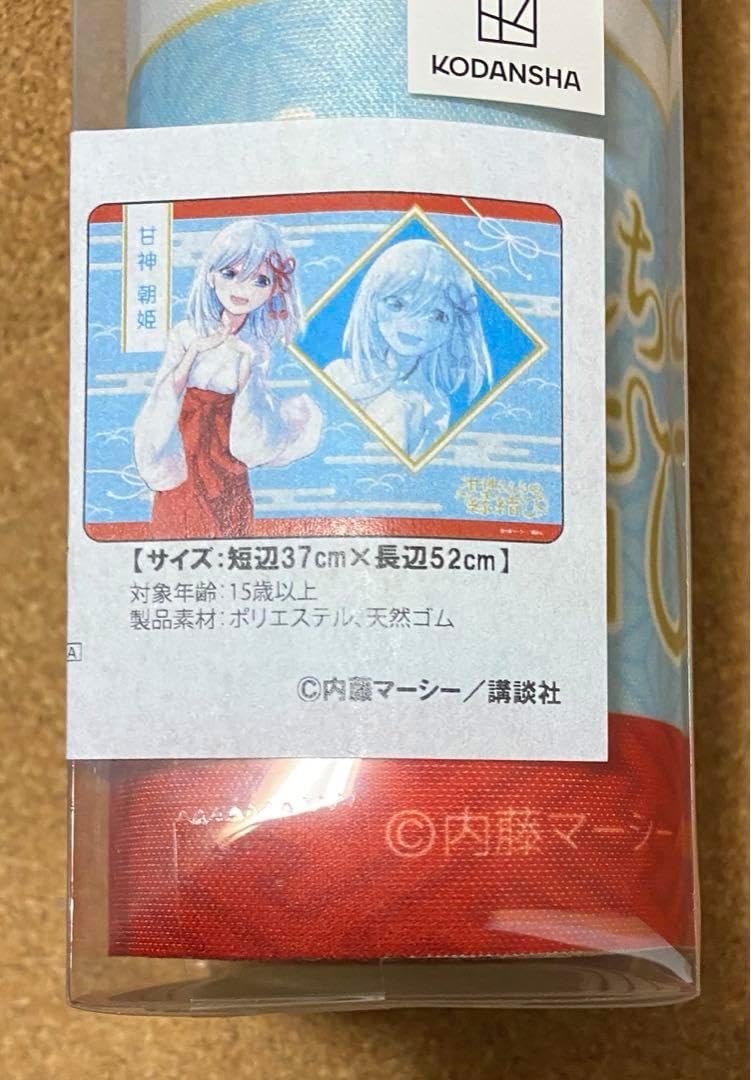 約50cm】モンスターキス VALI TUDO MV-65 ケース・ホルダ付き Amazon