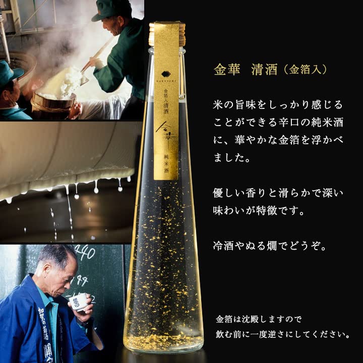 Amazon.co.jp: 金華 清酒 2本セット : 食品・飲料・お酒