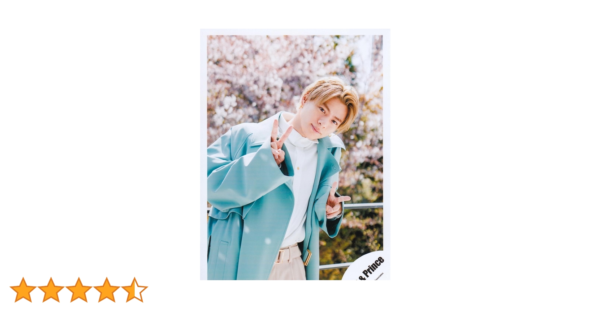 Amazon.co.jp: King & Prince 公式 生 写真 （平野紫耀）KP01589