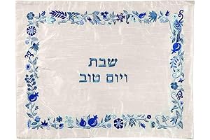 Shades Of Blue Embroidered Floral Border Challah Cover