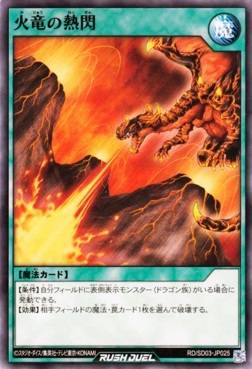 遊戯王 - かえで Amazon.co.jp: 遊戯王カード 【 爆風トカゲ 】 EE2-JP008-N