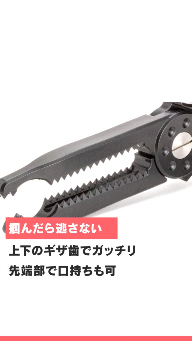ブラックマッハ号 エーダイグリップ ビッグサイズ 完全デッドストック 未開封新品 Amazon.co.jp: 第一精工 フィッシュグリップ ガーグリップMCカスタム