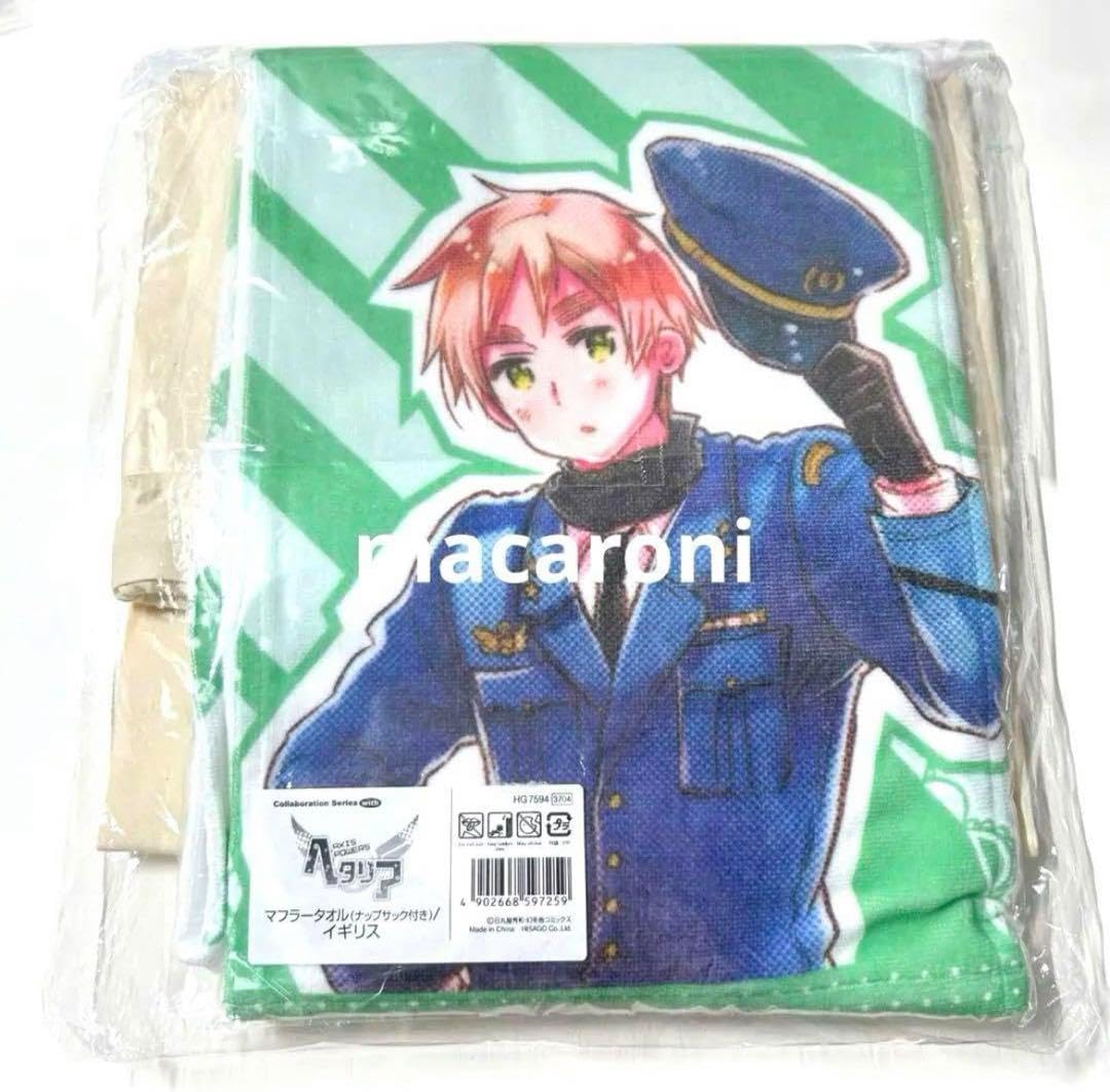 ヘタリア イギリス／イベント ナップサック付き マフラータオルセット