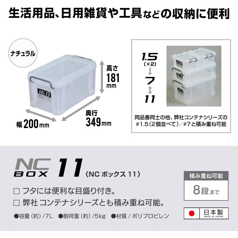 Amazon.co.jp: 【JEJアステージ】NCボックス #11ナチュラル 収納ケース