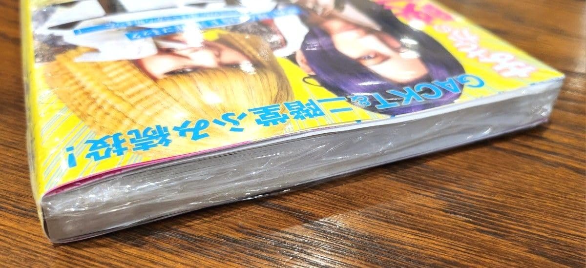 魔夜峰央 直筆サイン入り色紙 魔夜峰央 直筆サイン入り色紙 Amazon.co.jp: 魔夜峰央 直筆