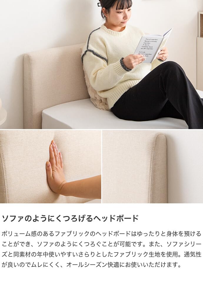 Amazon｜家具350 Ricordo リコルド ファブリックベッド セミダブル 