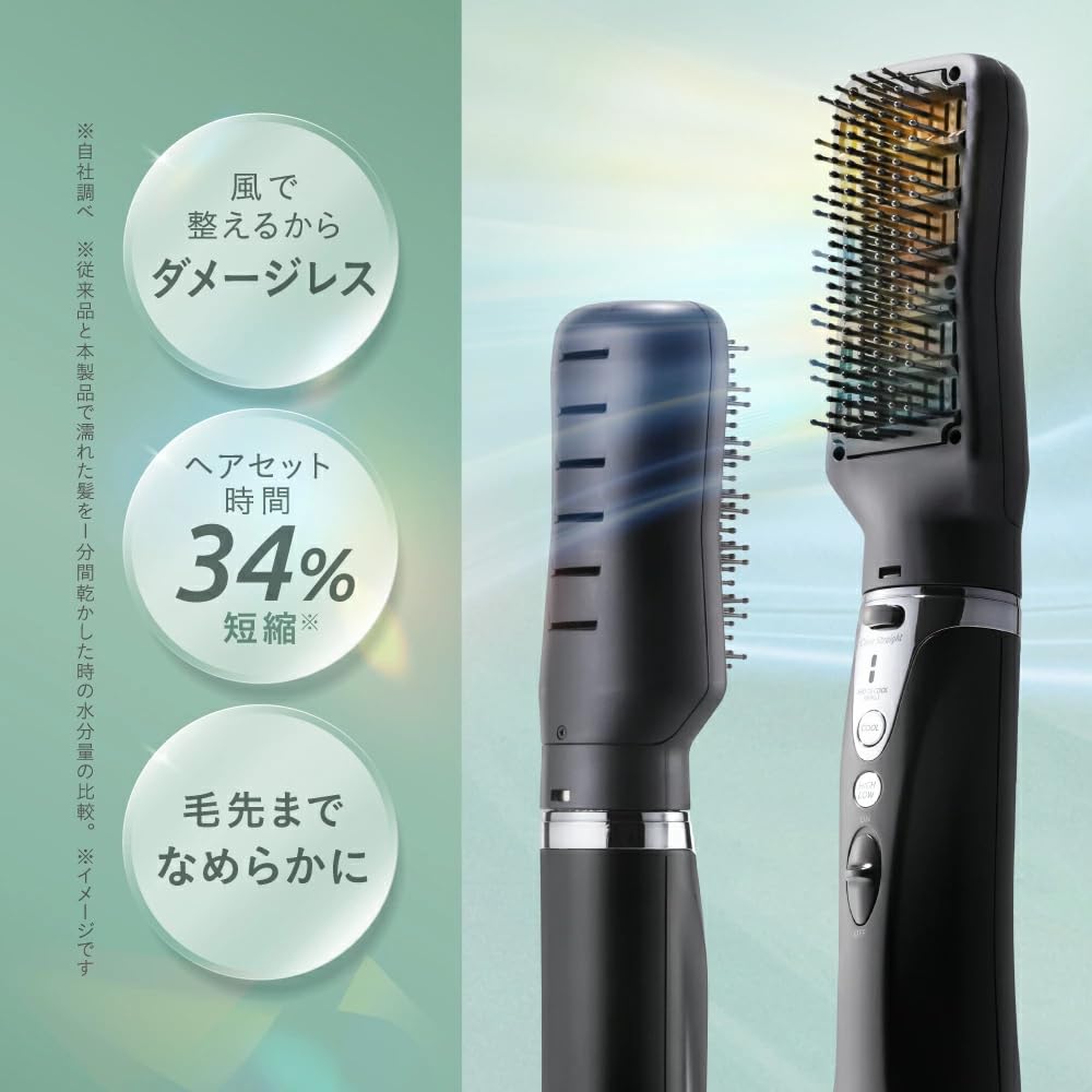 Amazon | [strainia] ストレーニア ケアストレートブラシドライヤー