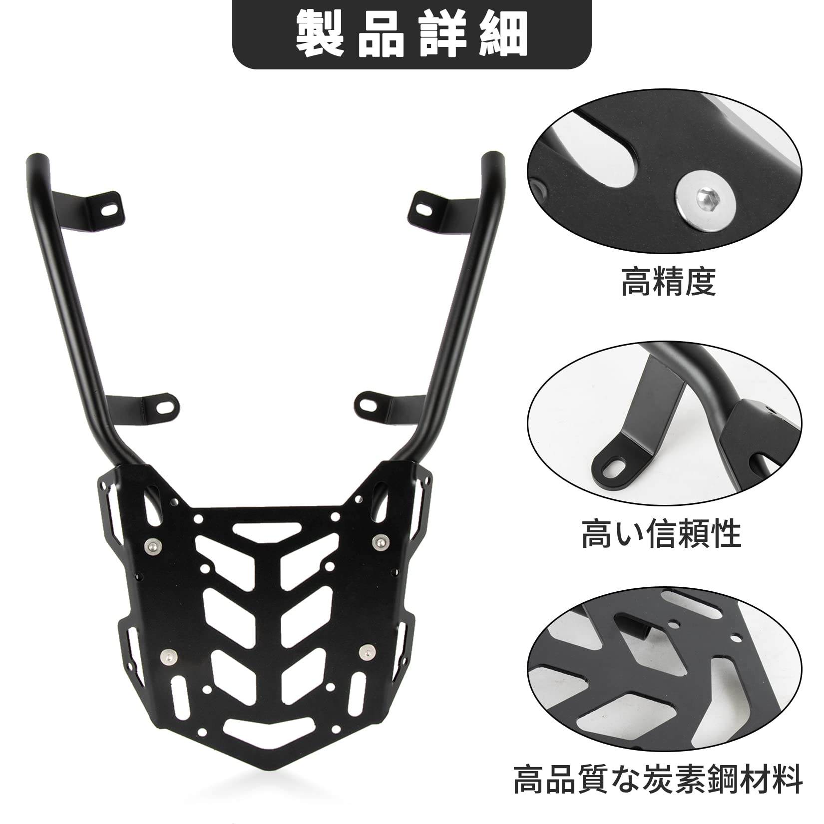 ADV160 オートバイ部品 Aluminium 合金リアラック Amazon | バイク用 リアキャリア ADV160 オートバイ部品