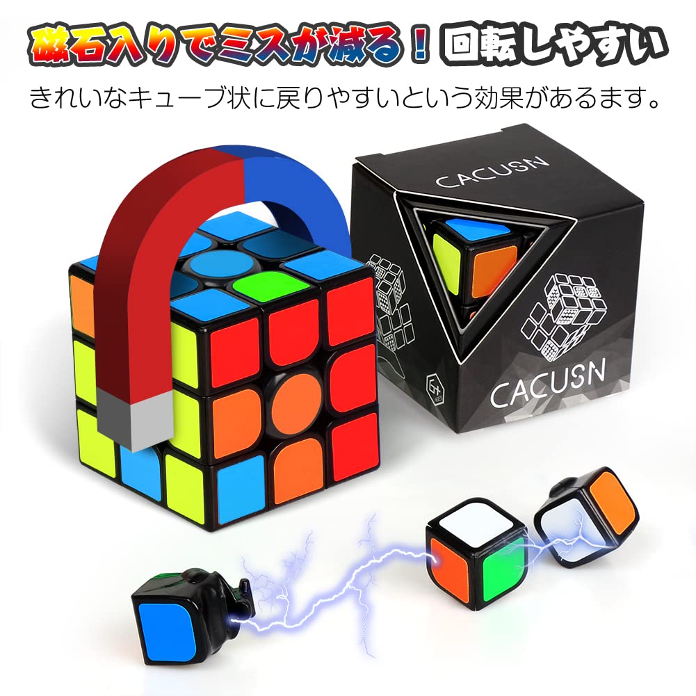 Cubo magnético M4.0 (imán integrado), cubo de competencia de 3 x 3 x 3 para profesionales, para personas intermedias, adhesivo con esquema de color estándar mundial (esquema de color estándar
