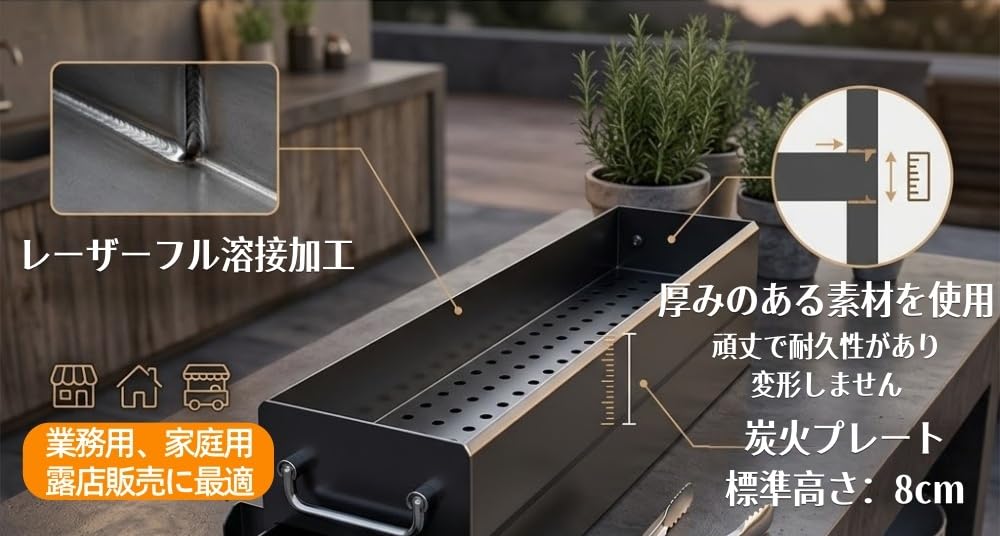 Amazon | ZorTery 大型 焼き鳥台 業務用 やきとり焼き器 厚い手 鉄製