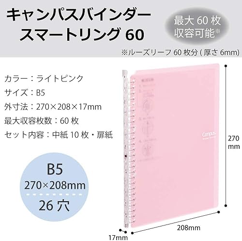 Miniatura 2 de Kokuyo Campus - Carpeta inteligente con anillas, B5 rosa claro, 26 agujeros, con 10 hojas sueltas adicionales, hasta 60 papeles de relleno para
