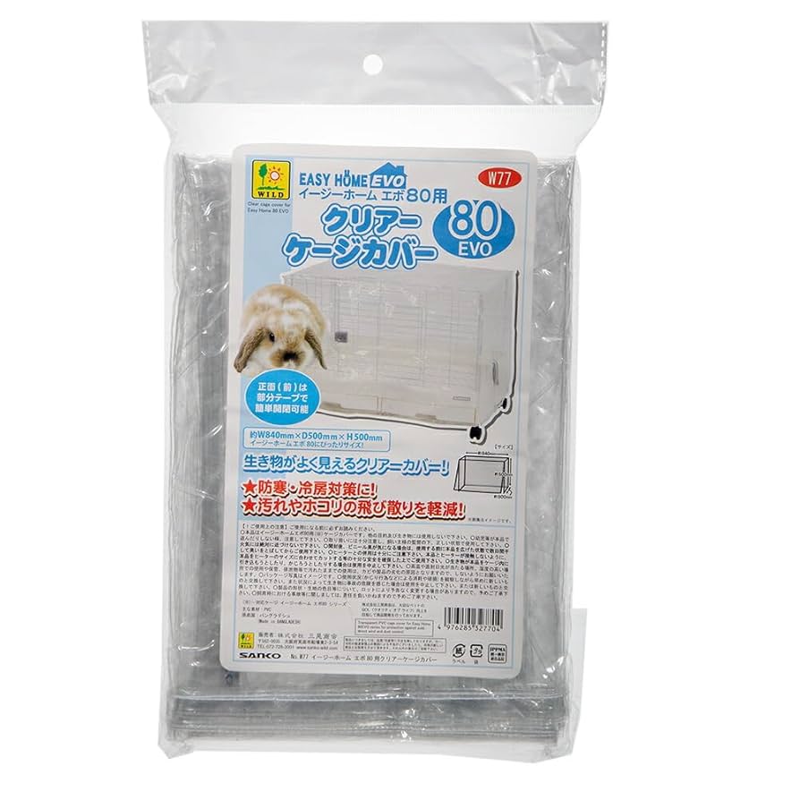 Amazon | SANKO イージーホーム 小動物 | SANKO | 飼育ケージ