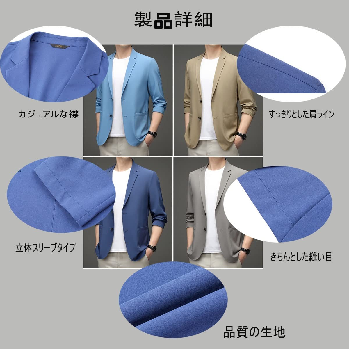 Amazon.co.jp: メンズ耐シワ性極薄アイスシルクスーツジャケット