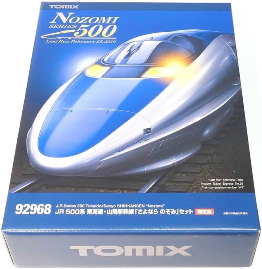 Amazon.co.jp: TOMIX 92968 500系 東海道山陽新幹線 さよならのぞみ 