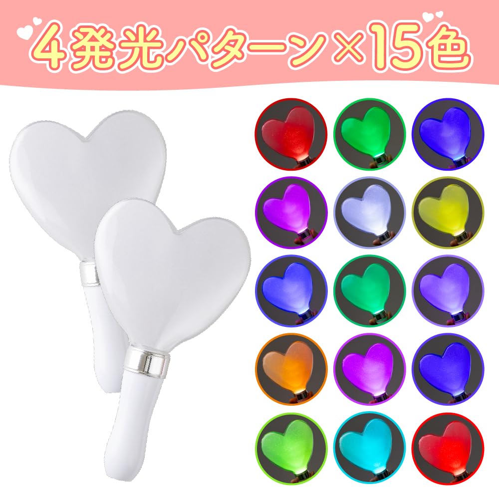 専用ページ、２0個、ハートゴールドペンライト Amazon.co.jp: ペンライト ハート型 15カラー 【推し活や