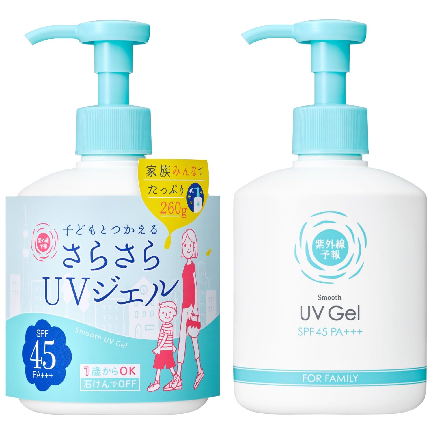 Amazon.co.jp: 紫外線予報 さらさらUVジェルF SPF45 PA+++ 1歳から