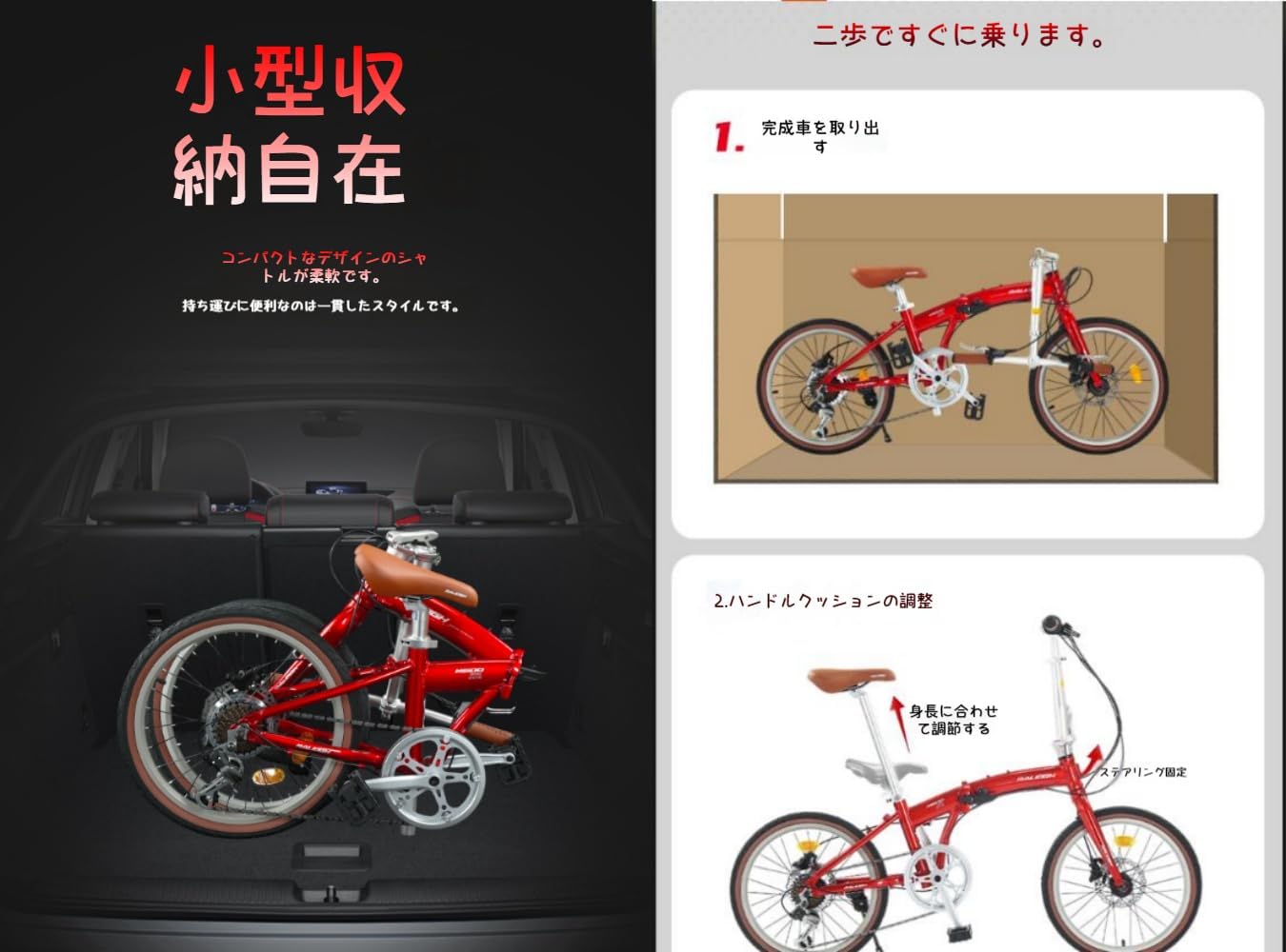 20インチ電動アシスト自転車209 美品 【一回使用のみ】シトロエン TM