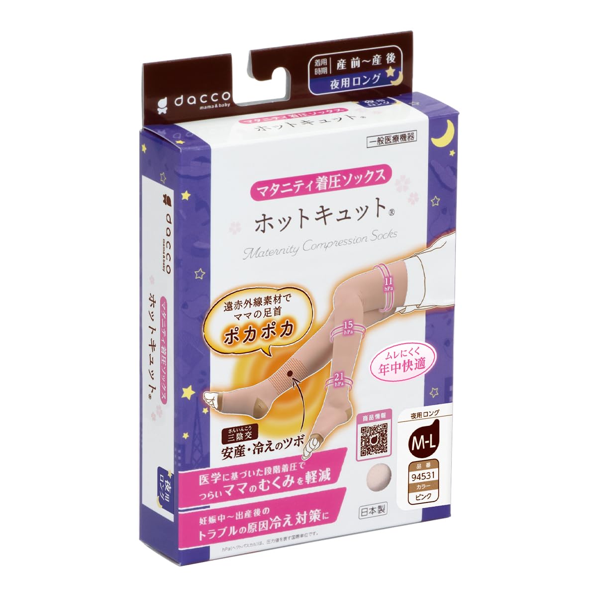 Amazon | dacco(ダッコ) マタニティ着圧ソックス ホットキュット 夜用