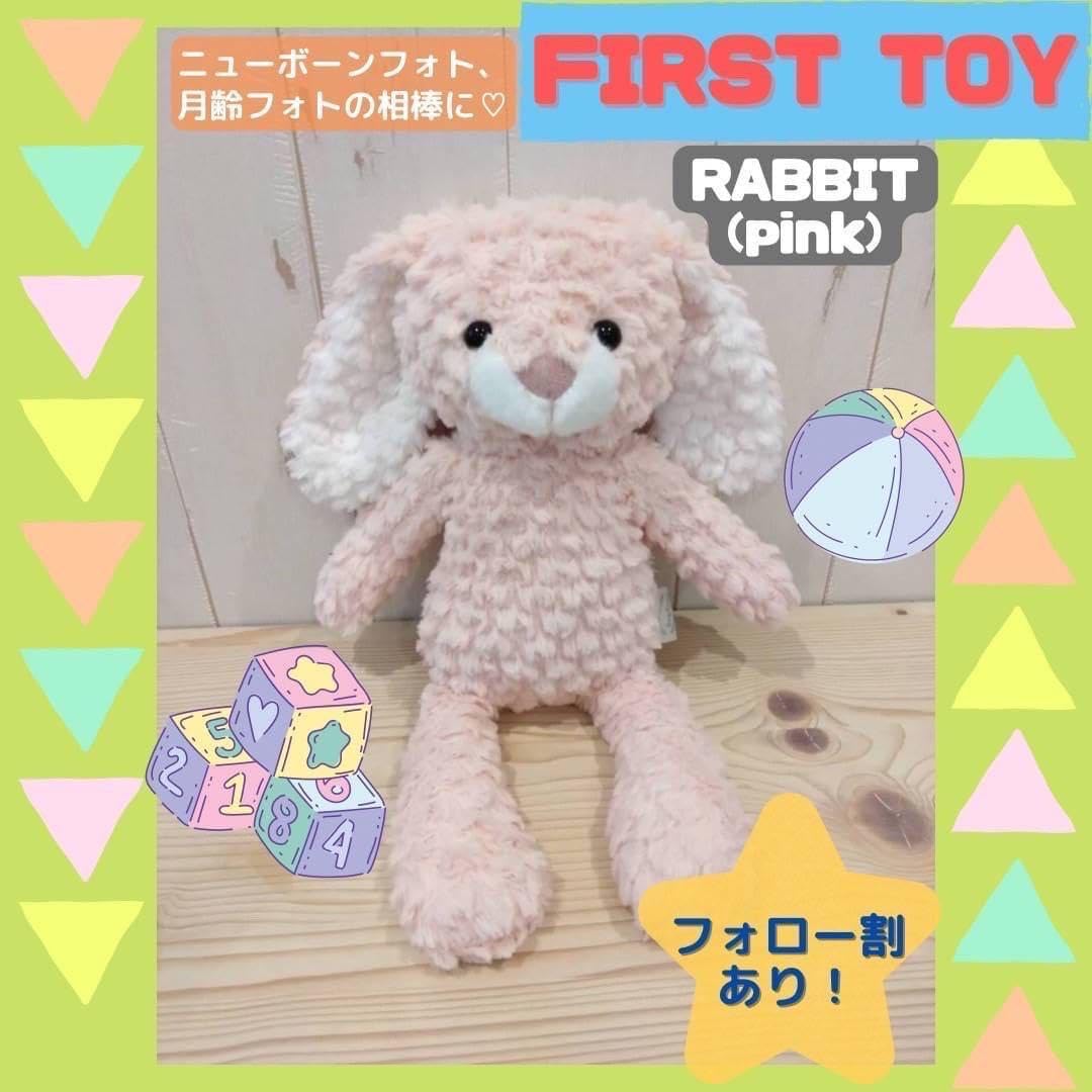 Amazon.co.jp: ファーストトイ ぬいぐるみ うさぎ 人気 ニューボーン