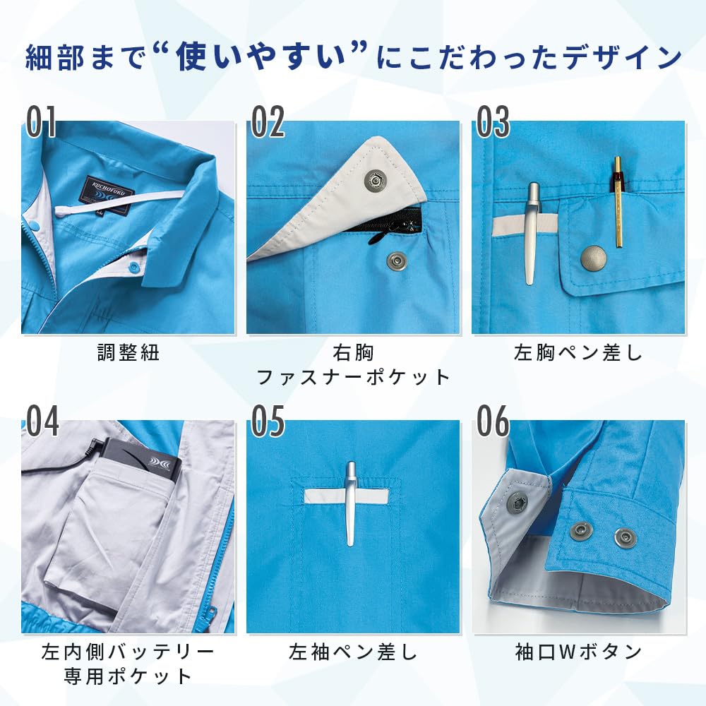Amazon.co.jp: 空調服(R) 長袖ブルゾン KU90450 ベスト 作業着 服 長袖
