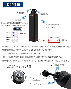 新商品　電量表示付き　ダイワ 電動リール用 互換 バッテリー 5000mAh Amazon.co.jp: HEMAJUN ダイワ・シマノ電動リール互換バッテリー