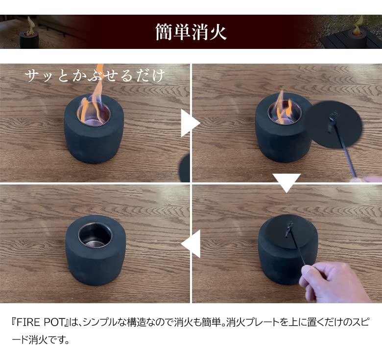 Amazon | FIRE POT(ブラック)＆おもてな紙セット ファイヤーポット