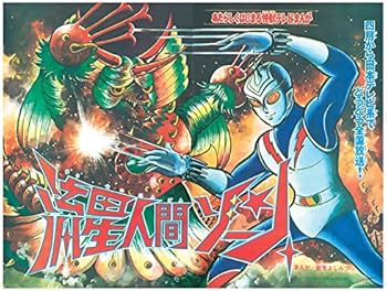 ゴジラ 全映画DVDコレクターズBOX（Vol.1～Vol.9） ゴジラ全映画DVDコレクターズBOX(9) 2016年 11/15 号 [雑誌] |本