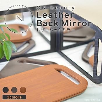 Amazon.co.jp: ON-beauty レザーバックミラー ブラック/ダブル
