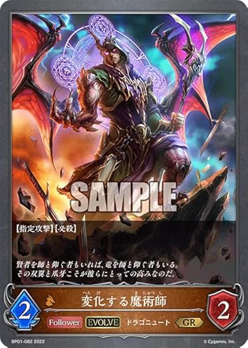 VhEo[X/BP01-082/ω閂ptiGRj/Shadowverse EVOLVE u[X^[pbN1e un̖閾v