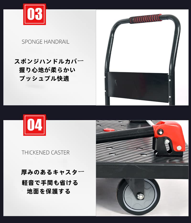 Amazon | 台車 耐荷重500kg 折りたたみ式 5輪 運搬台車 荷台車 